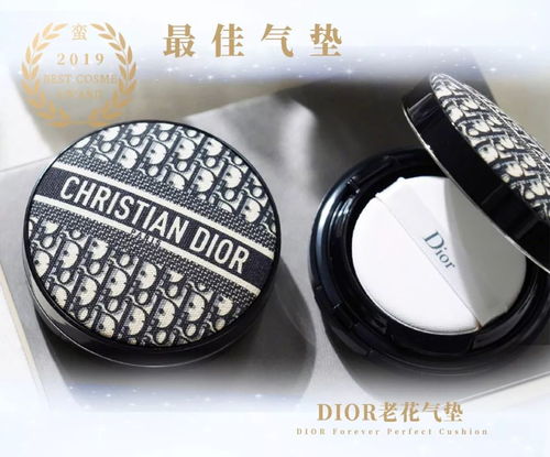 2019年蠻式美容大賞 年度愛用品大盤點